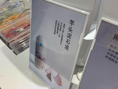 -兰熊鲜奶(西直门凯德mall店)