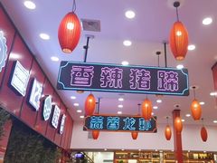 -簋街仔仔小龙虾(总店)