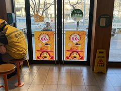 -麦当劳(安定门外大街店)
