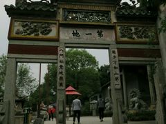 -国恩寺