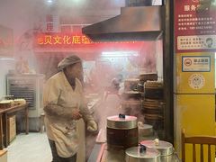 -海汇源老烧麦店(东大街总店)