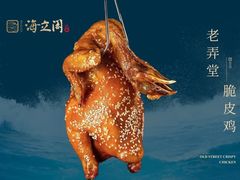 -海立阁海鲜江浙菜(漕河泾印象城店)
