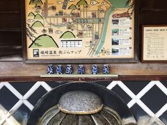 -城崎温泉 外七汤