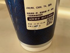 -沪上阿姨·精选茶饮(辽阳万达广场店)