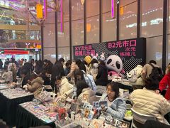 -漫库(北京王府井银泰in88店)