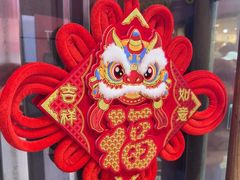 -小泉居(水坑尾店 )