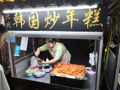 门面-西司夜市