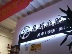 -美画·轻奢美甲美睫