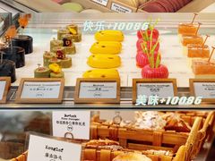 -TIENSTIENS将将(三里屯店)