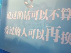 -上海外滩星空失恋减压馆(外滩旗舰馆)