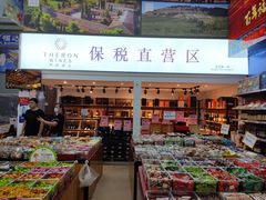 -福达坊批发城(汉阳黄金口总店)