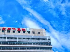 -首都医科大学附属北京同仁医院(西区)