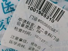 -中国医科大学附属盛京医院大连医院(总院)