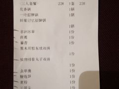 账单-一叶一世界·素食餐厅(锦华万达店)