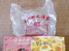 -光明邨大酒家(淮海路店)