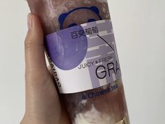 -茶百道(河婆店)