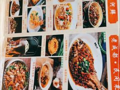 -有红鸡毛店·川菜(建设路店)