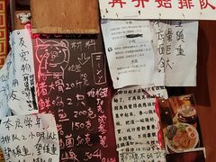 -老龙亭拉面店