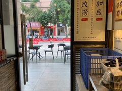 -亞婆井·劲抽面食(铂顿城店)
