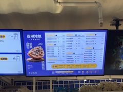 -西琳姑娘·新疆冰淇淋酸奶茶(南开大悦城店)