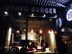 -百万万BRAVO(厦大沙坡尾店)