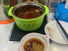 -签百串旋转小火锅(幸福店)