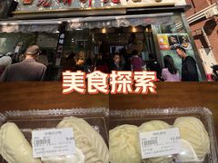 -光明邨大酒家(淮海路店)