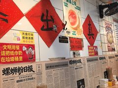 -柳州肥姨妈大骨螺蛳粉(东靖路店)