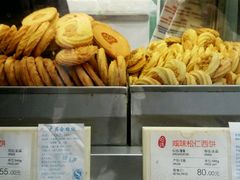 -上海哈尔滨食品厂(淮海中路店)