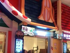 -美食小镇·观赏珍稀鸟类·长隆熊猫酒店