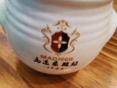 -马迭尔冷饮厅1906(中央大街店)