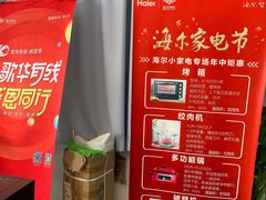 -中国广电歌华有线(西红门营业厅)
