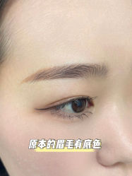 -臣丽纹眉品牌连锁