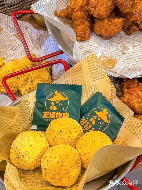 深圳罗湖首店！！吃到了人生炸鸡！！