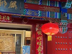 -金狮麟·新豫菜(金码大厦店)