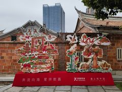 -晋江五店市传统文化旅游区