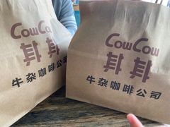 -CowCow其其·牛杂咖啡公司(六运店)