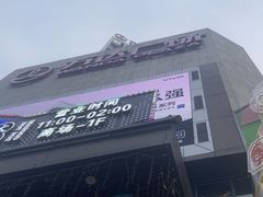 -万达广场(福州金融街店)