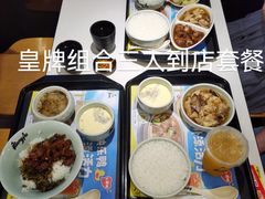 -真功夫(环市中路店)