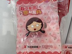 -书亦烧仙草(印象汇都市店)