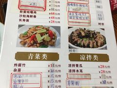 -侠成水上农庄(工业大道店)