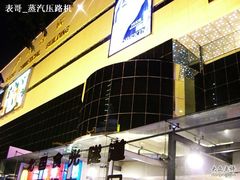 -北国商城