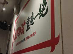 -聂发财重庆江湖菜(解放碑店)