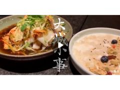 -丝路金桃·新疆菜(徐汇店)