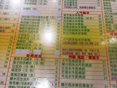 -顺记冰室(宝华路店)