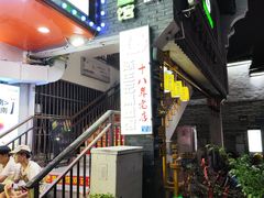 -陈生记黑鱼馆·20年活鱼现杀(宁波鼓楼店)