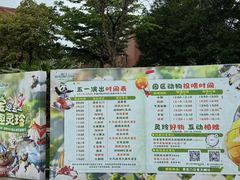 -灵玲国际马戏城