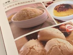 -西贝莜面村(近铁城市广场店)