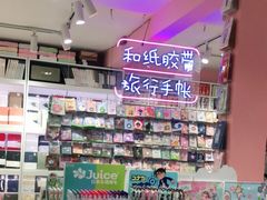 -一朵一果(南锣鼓巷店)