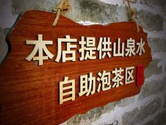 -米庄·原味私房菜(骏壹万邦店)